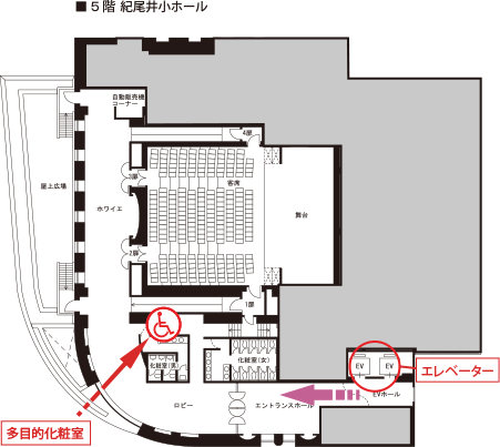 紀尾井小ホールフロアマップ